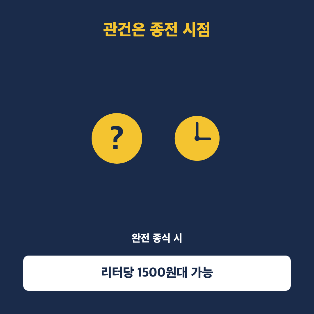 1500원대 눈앞이던 , 다시 뛰었다… 미국·이란 재충돌에 무슨 일이 - 본문이미지4