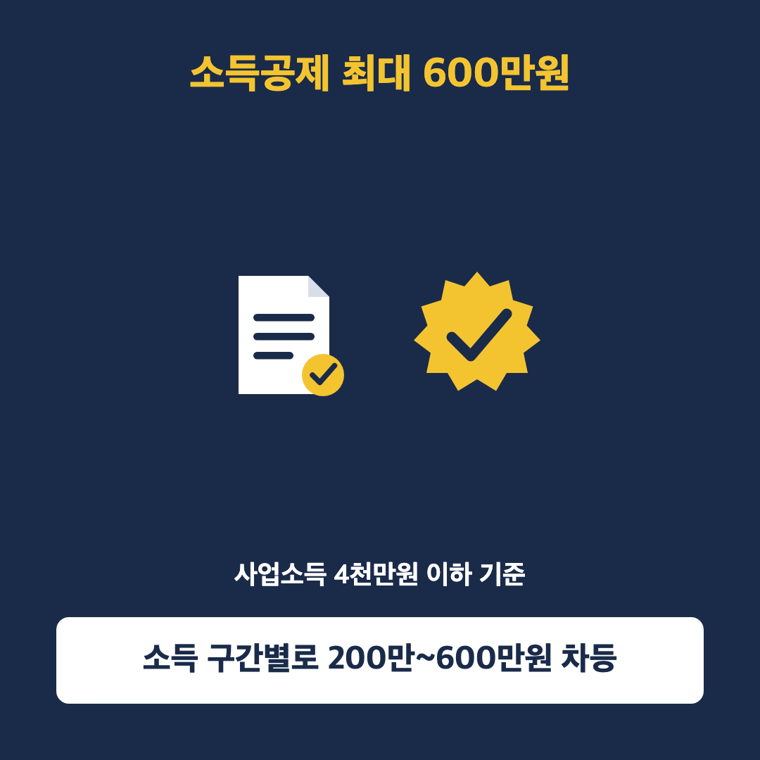 한 달 100만원까지였는데, 7월부터 확 늘었어요 - 3